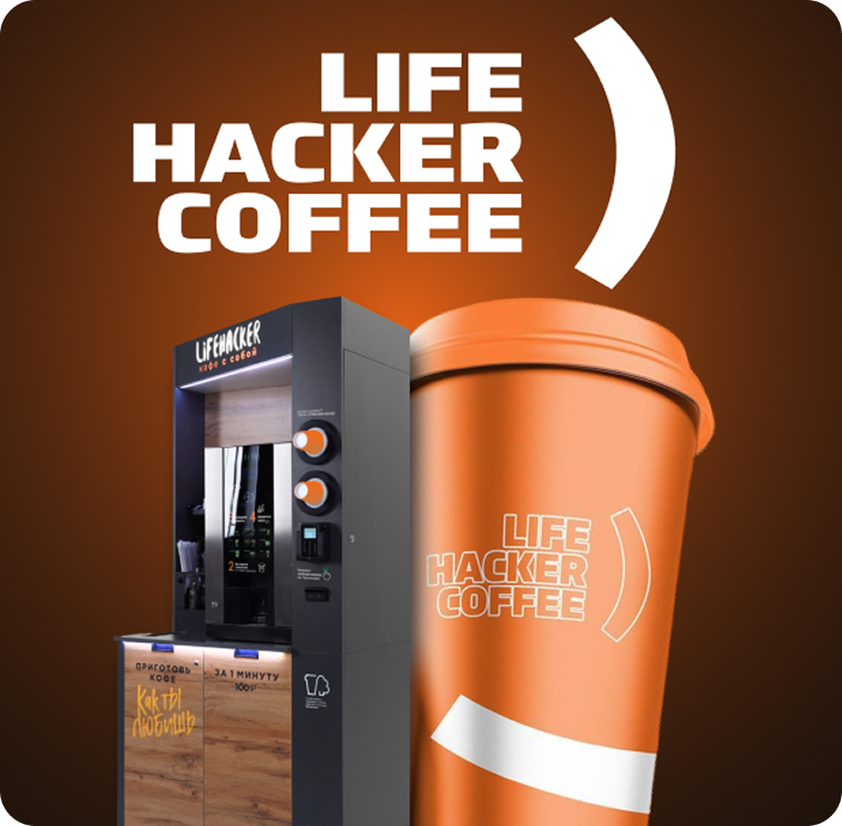 Lifehacker