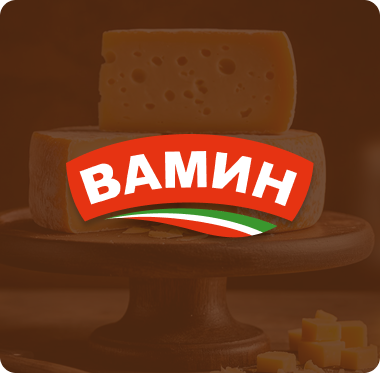 Вамин